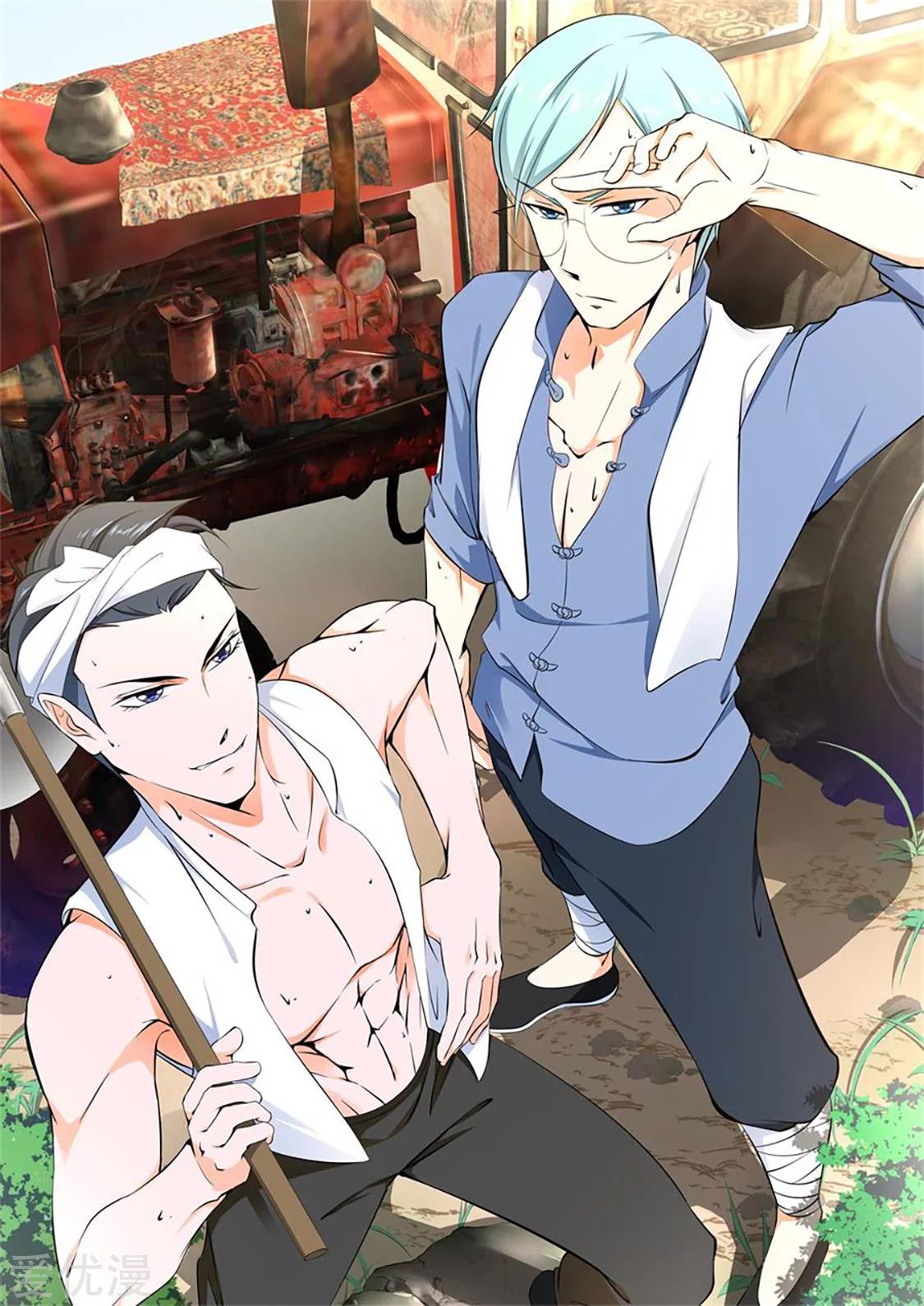Manhua Metropolitan System Chapter 278 gambar 2