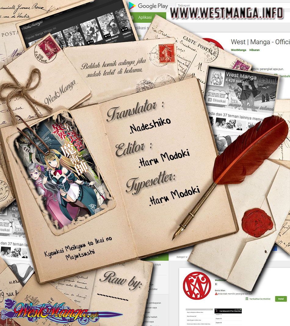 Kyoukai Meikyuu to Ikai no Majutsushi Chapter 20 Gambar 3