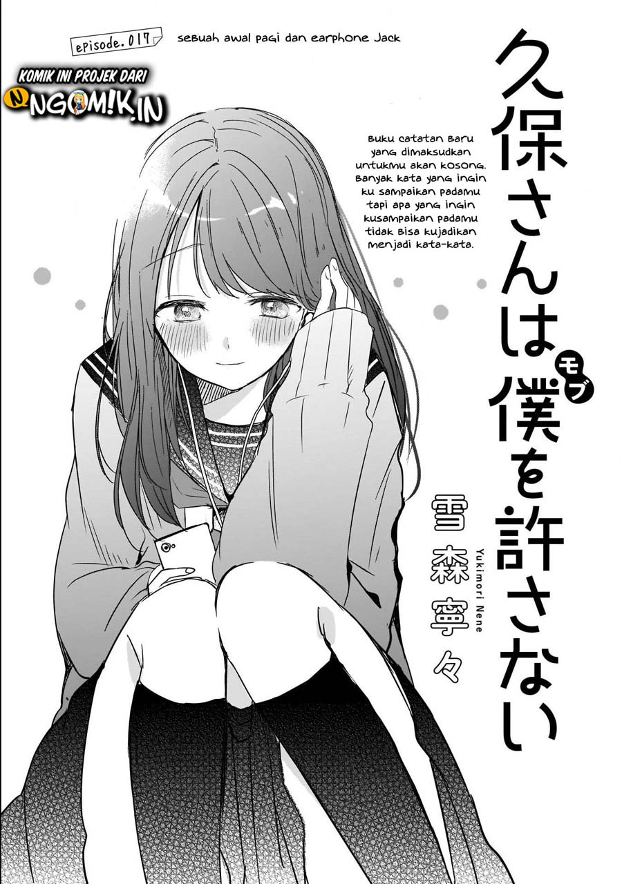 Manga Kubo-san wa Boku (Mobu) wo Yurusanai Chapter 17 gambar 2