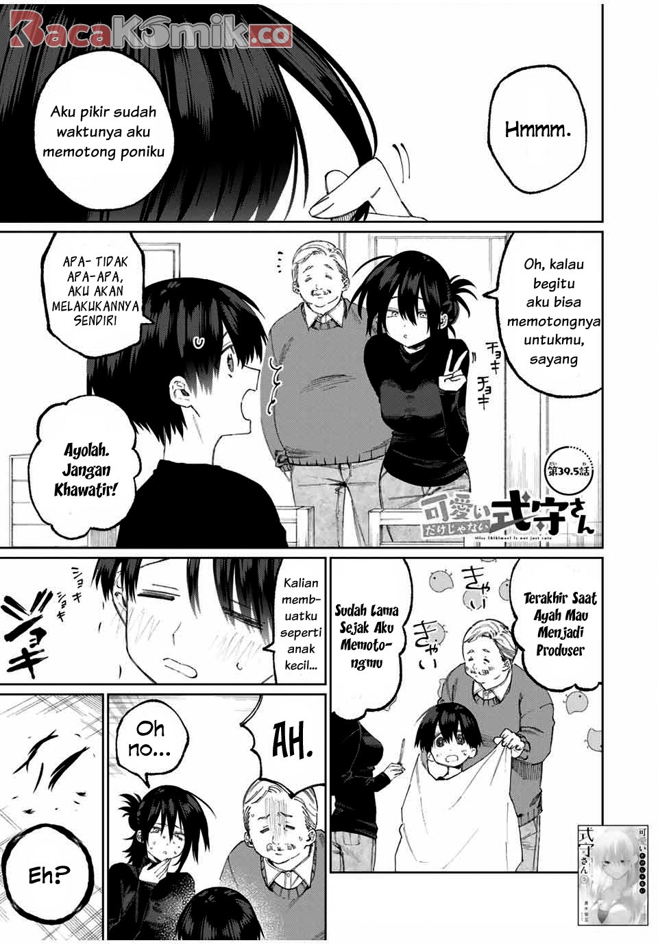 Manga That Girl Is Not Just Cute Chapter 45.5 gambar 2