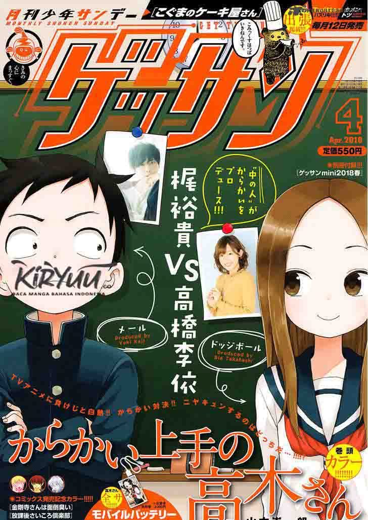 Manga Karakai Jouzu no Takagi-san Chapter 75 gambar 2