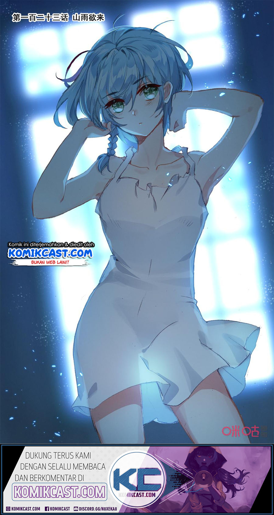 Manhua Long Live The King Chapter 123 gambar 2