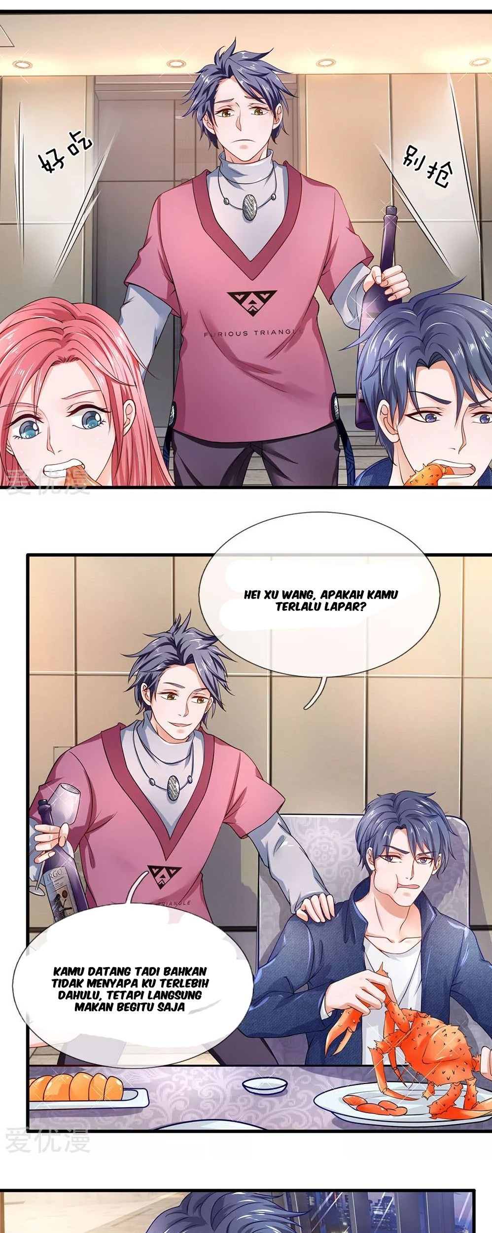 Manhua Ultimate King of Mixed City Chapter 45 gambar 2