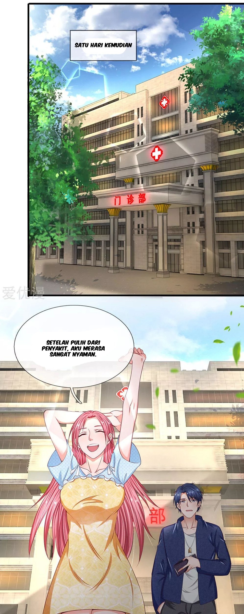 Manhua Ultimate King of Mixed City Chapter 43 gambar 2