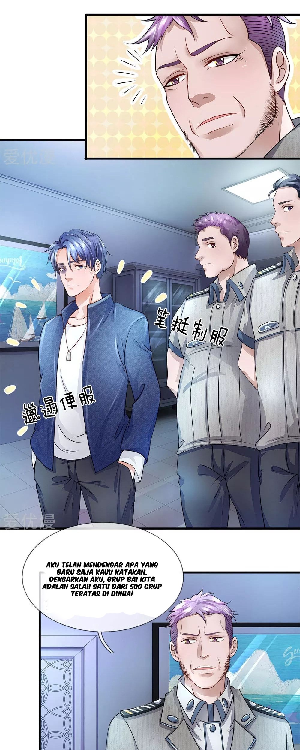 Manhua Ultimate King of Mixed City Chapter 35 gambar 2