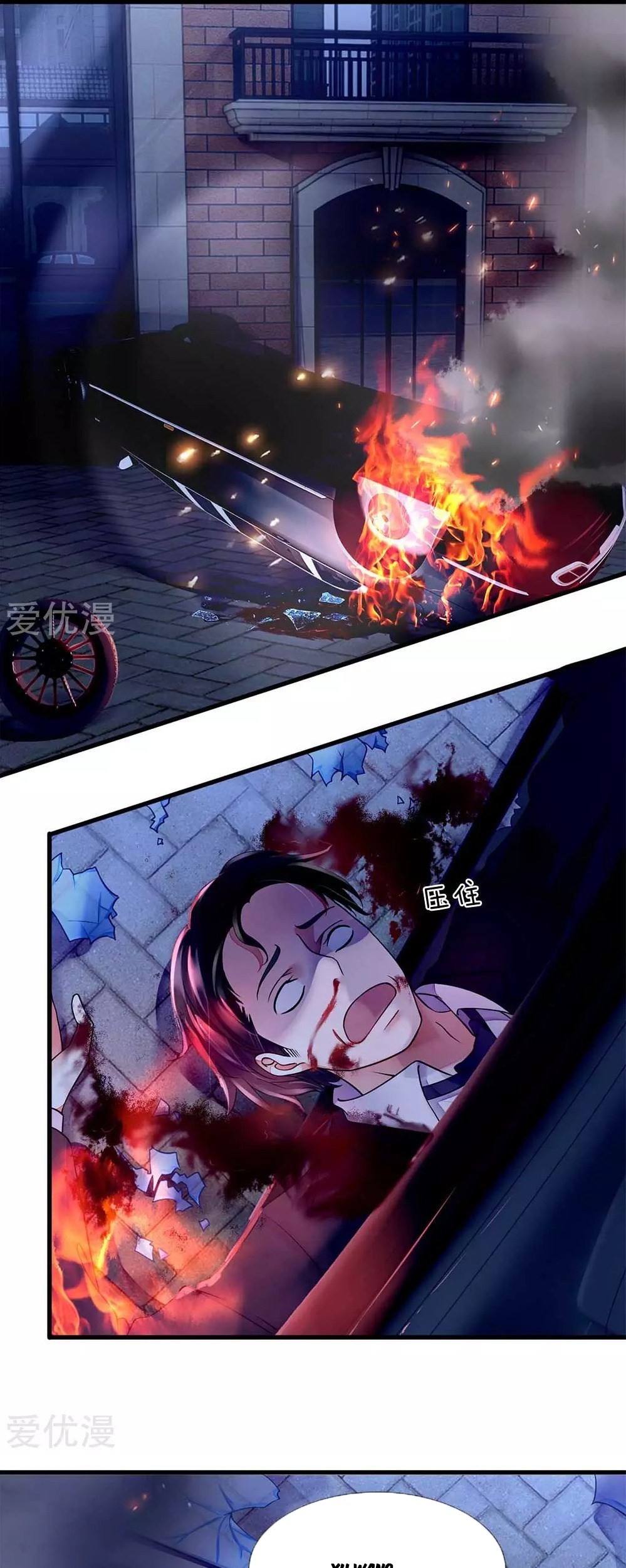 Manhua Ultimate King of Mixed City Chapter 26 gambar 2