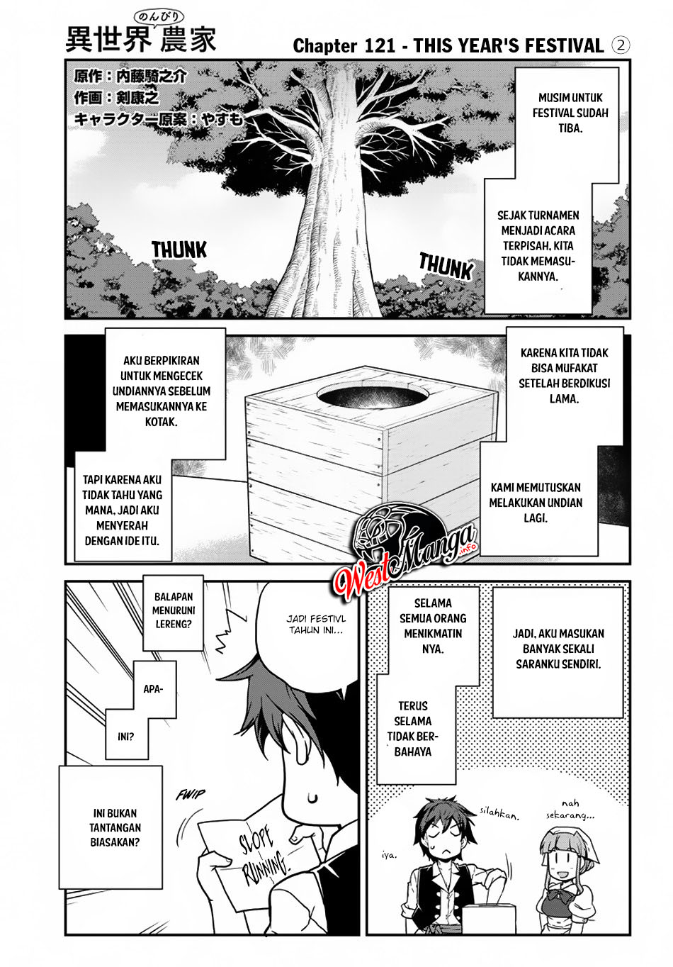 Manga Isekai Nonbiri Nouka Chapter 121 gambar 2