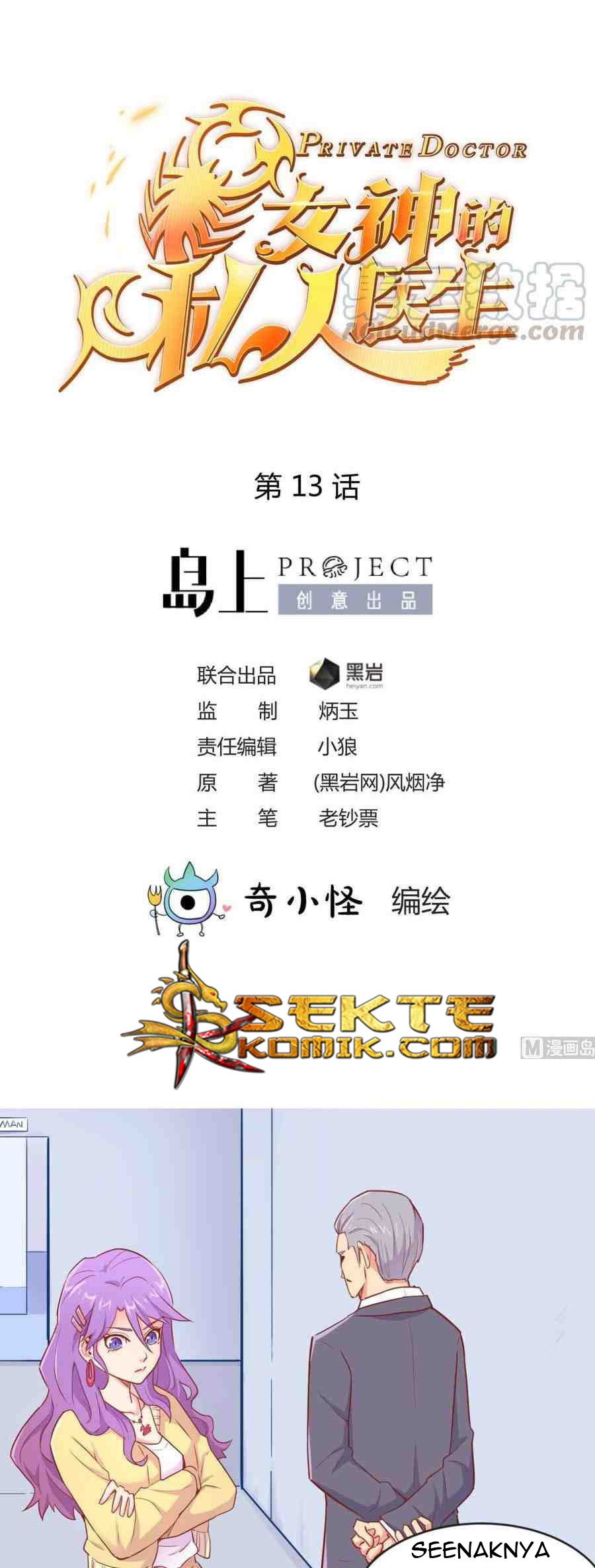 Manhua Goddess’s Personal Doctor Chapter 13 gambar 2