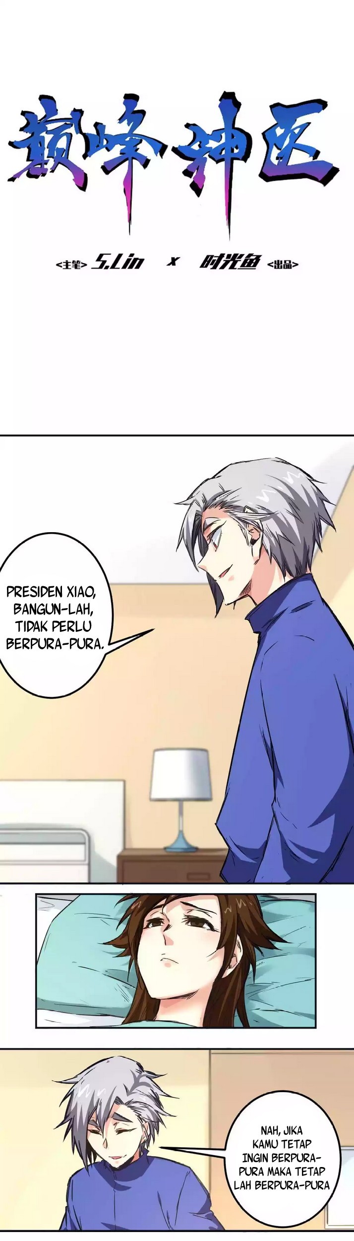 Manhua Heritage Doctor Chapter 15 gambar 2