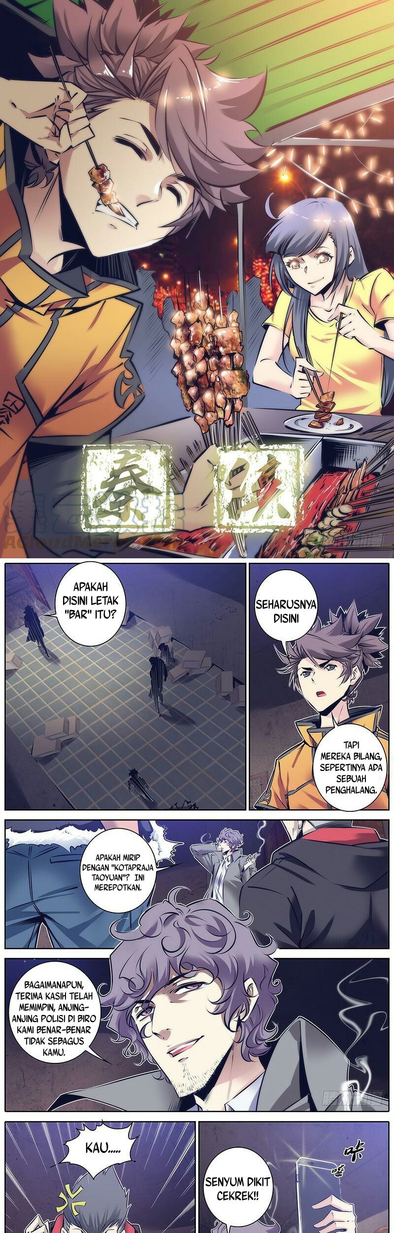 Manhua Qin Xia Chapter 109 gambar 2