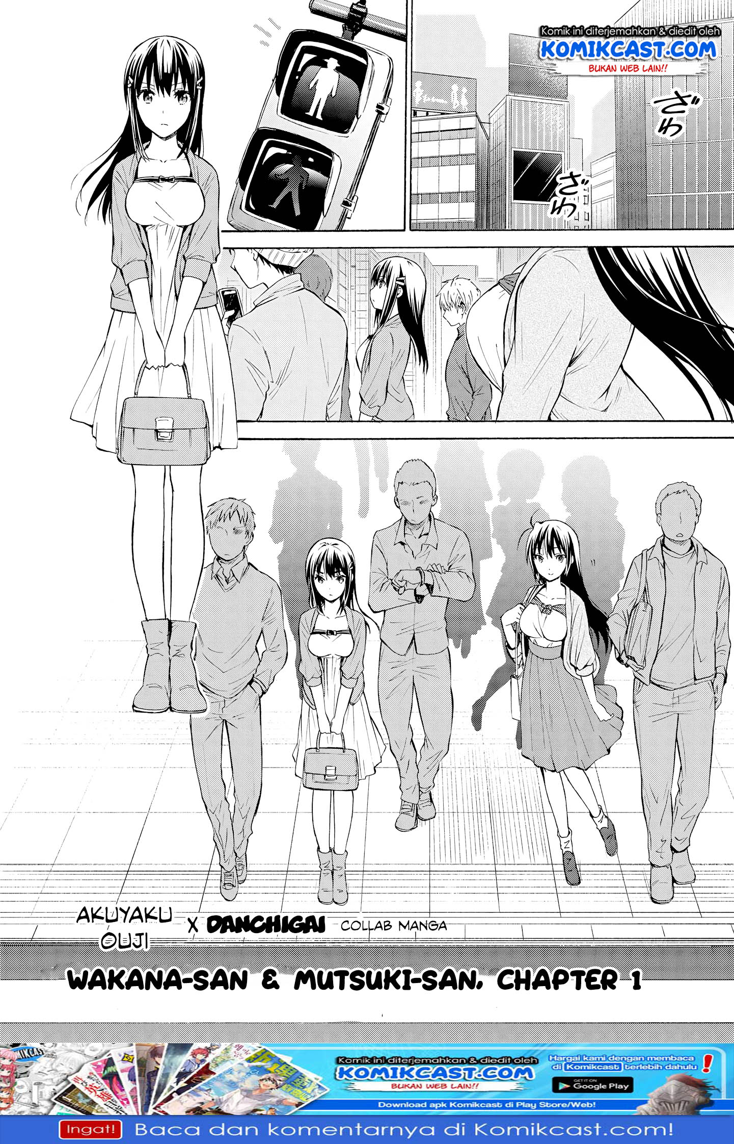 Manga Akuyaku Ouji wa Koi ga Dekinai Chapter 05.5 gambar 2