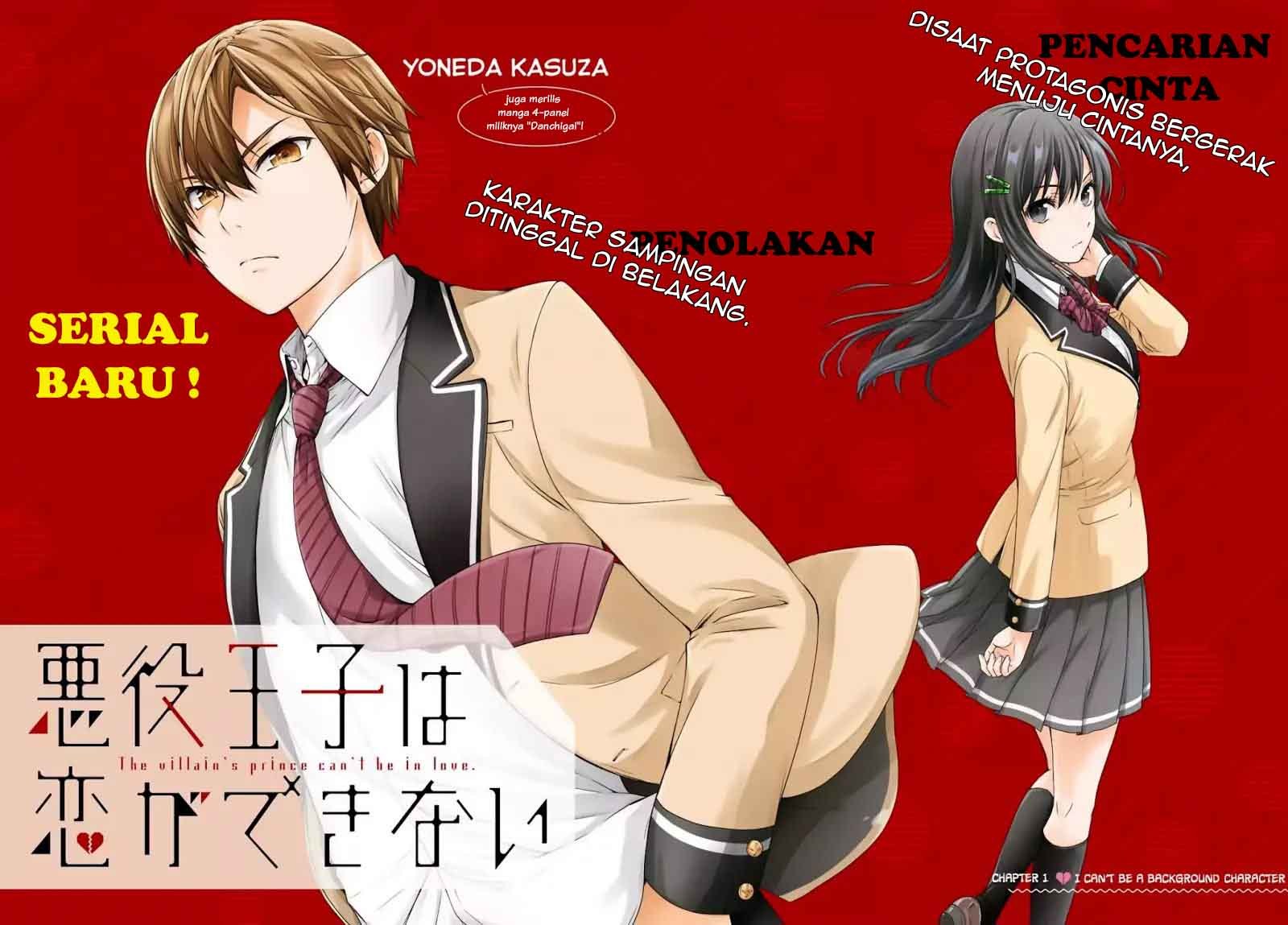 Akuyaku Ouji wa Koi ga Dekinai Chapter 01 Gambar 3