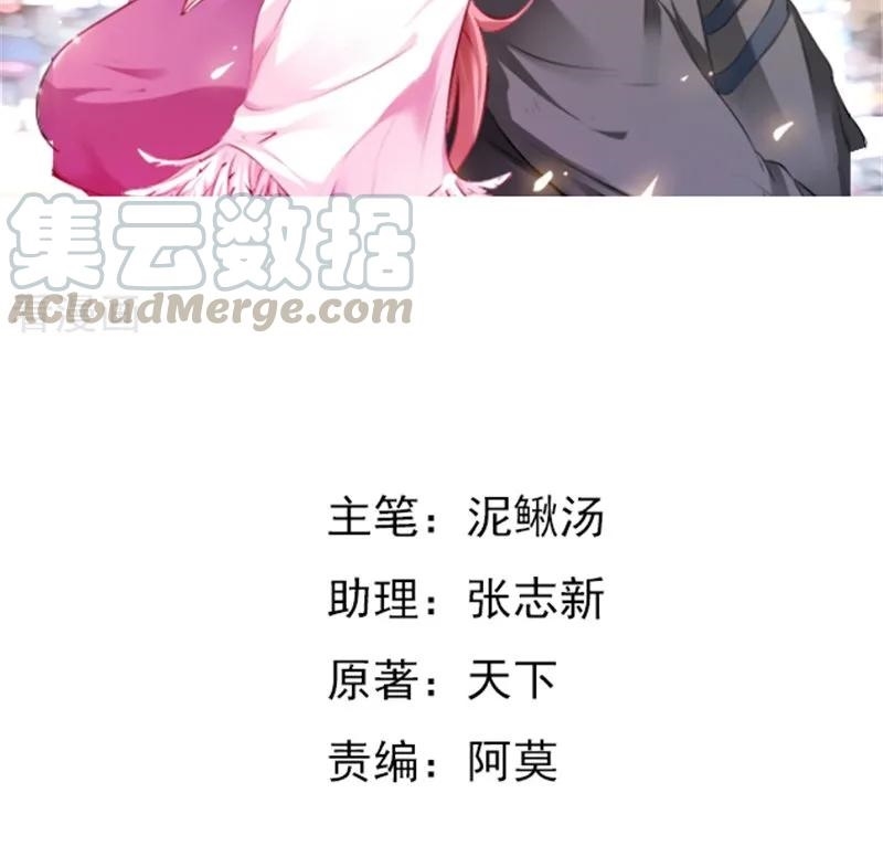 Ceo’s Top Master Chapter 26 Gambar 3