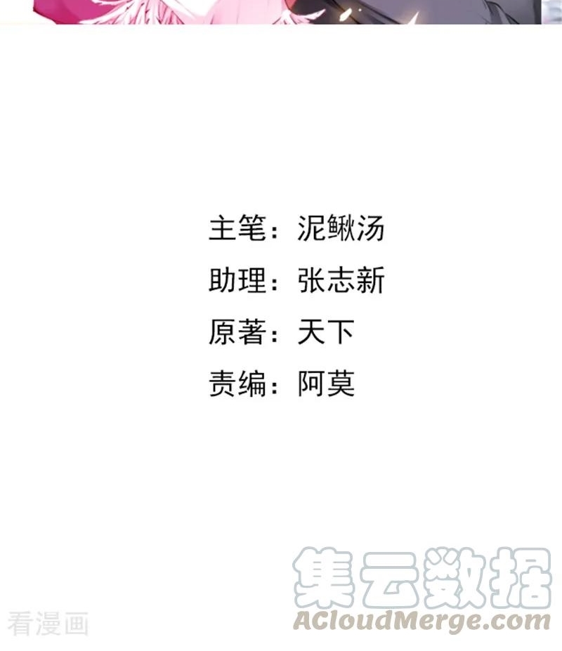 Ceo’s Top Master Chapter 24 Gambar 3