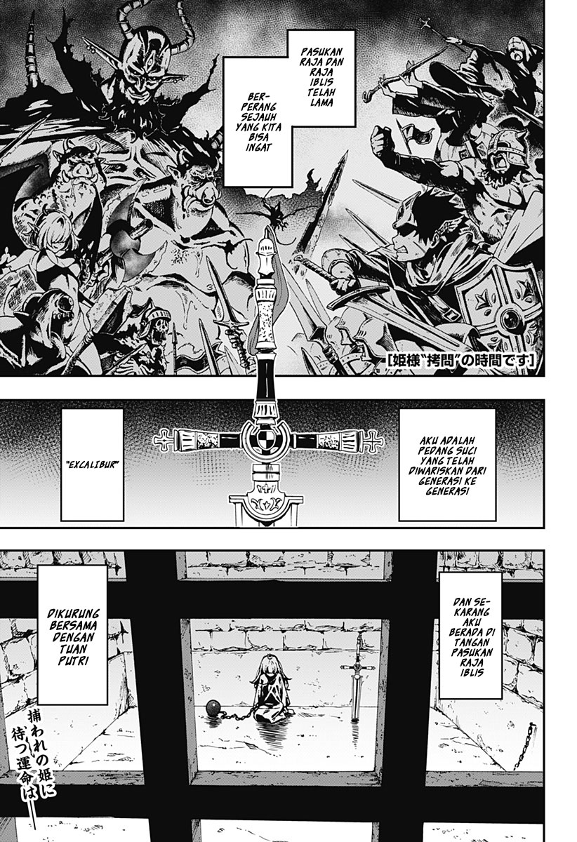 Manga It’s Time For “Interrogation,” Princess! Chapter 01 gambar 2