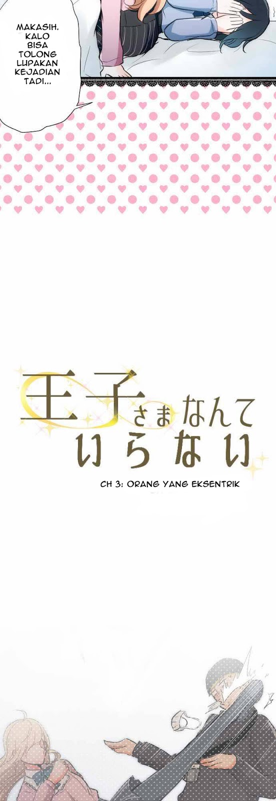Ouji-sama Nante Iranai Chapter 03 Gambar 3