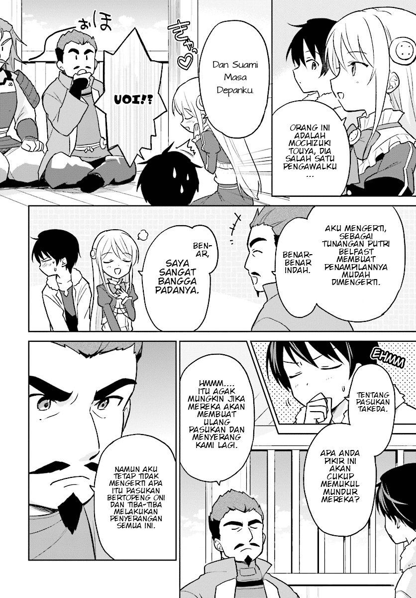 Manga Isekai wa Smartphone to Tomo ni. Chapter 26 gambar 2