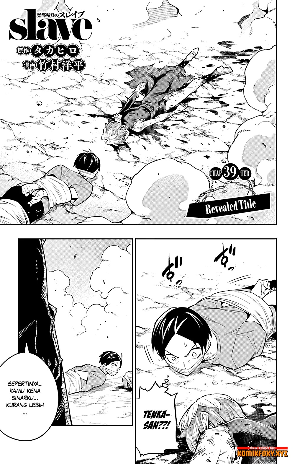 Manga Mato Seihei no Slave Chapter 39 gambar 2