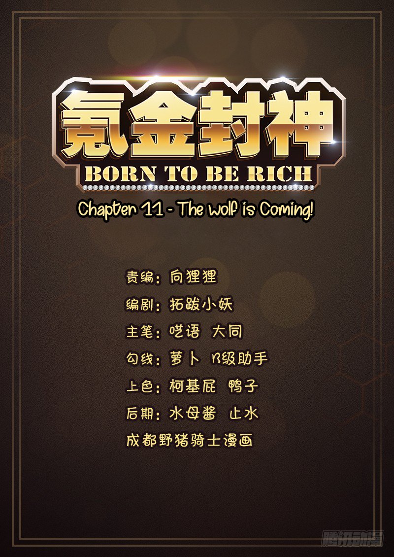 Manhua Born To Be Rich Chapter 11 gambar 2