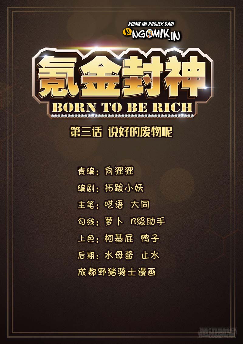 Manhua Born To Be Rich Chapter 03 gambar 2
