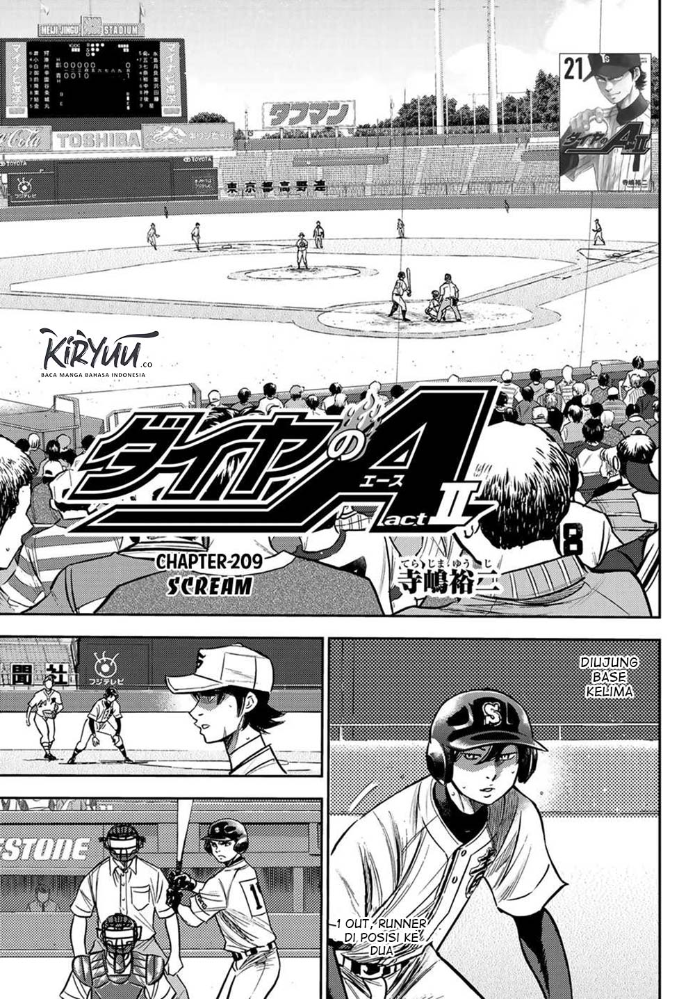 Manga Diamond no Ace Act 2 Chapter 209 gambar 2