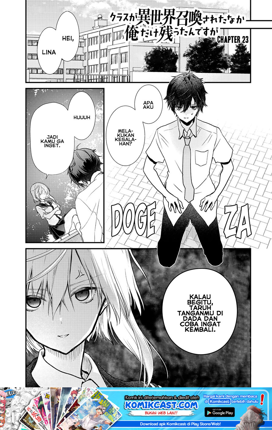 Manga Class ga Isekai Shoukan sareta Naka Ore dake Nokotta n desu ga Chapter 23 gambar 2