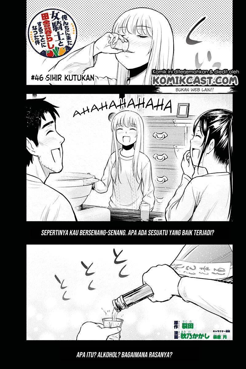 Manga Orenchi ni Kita Onna Kishi to: Inakagurashi suru Koto ni Natta Ken Chapter 46 gambar 2