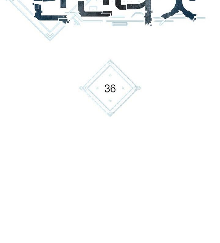 Dungeon Reset Chapter 36 halaman 5
