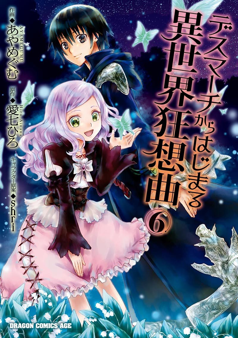 Manga Death March kara Hajimaru Isekai Kyousoukyoku Chapter 37 gambar 2