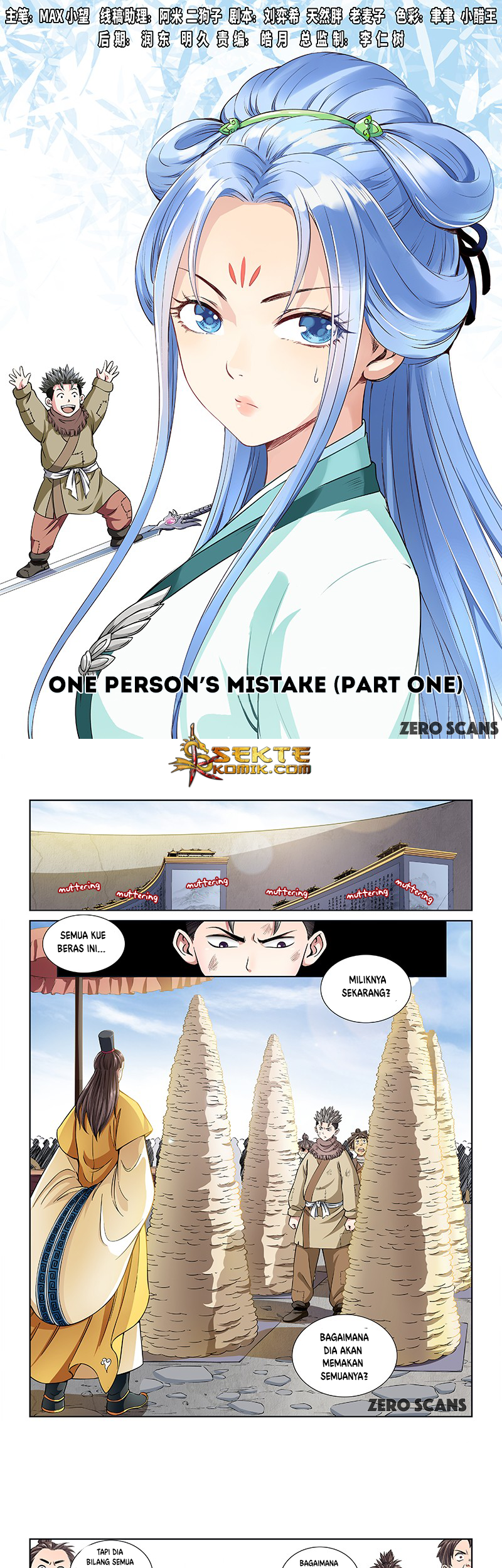 Manhua I am a Great God Chapter 25 gambar 2