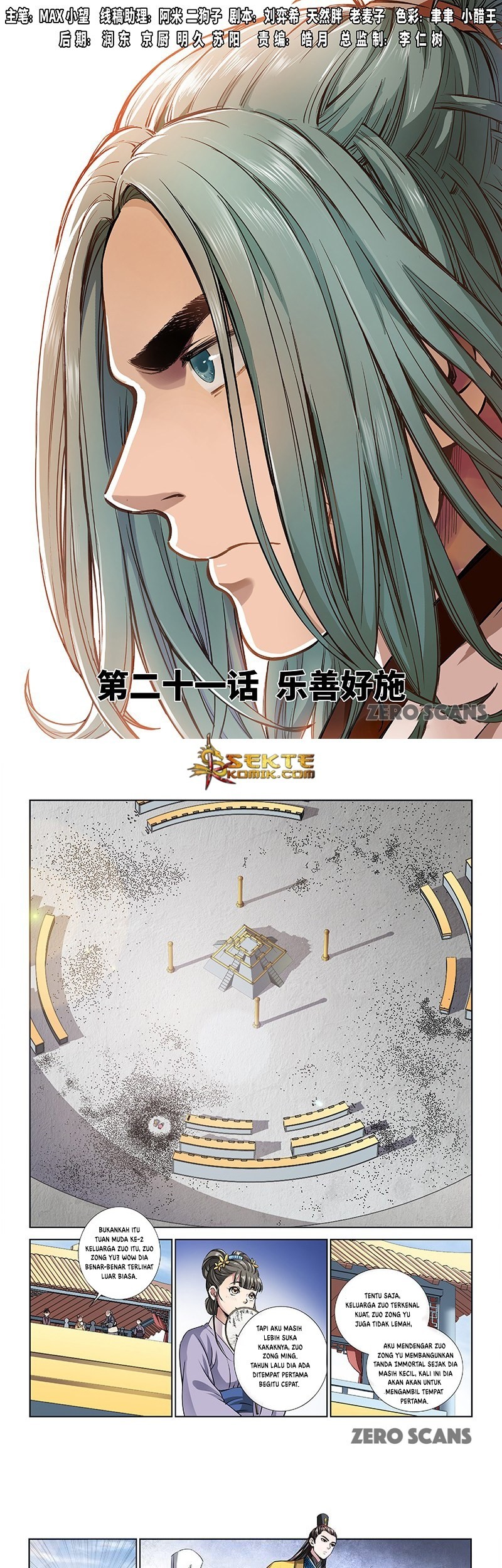 Manhua I am a Great God Chapter 21 gambar 2