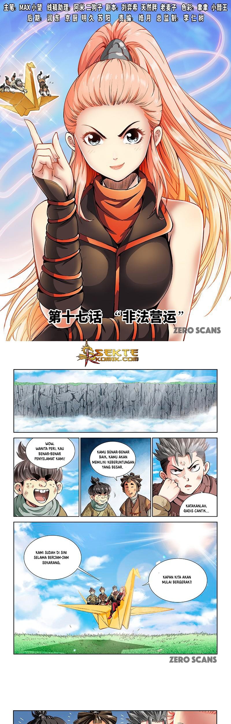 Manhua I am a Great God Chapter 17 gambar 2