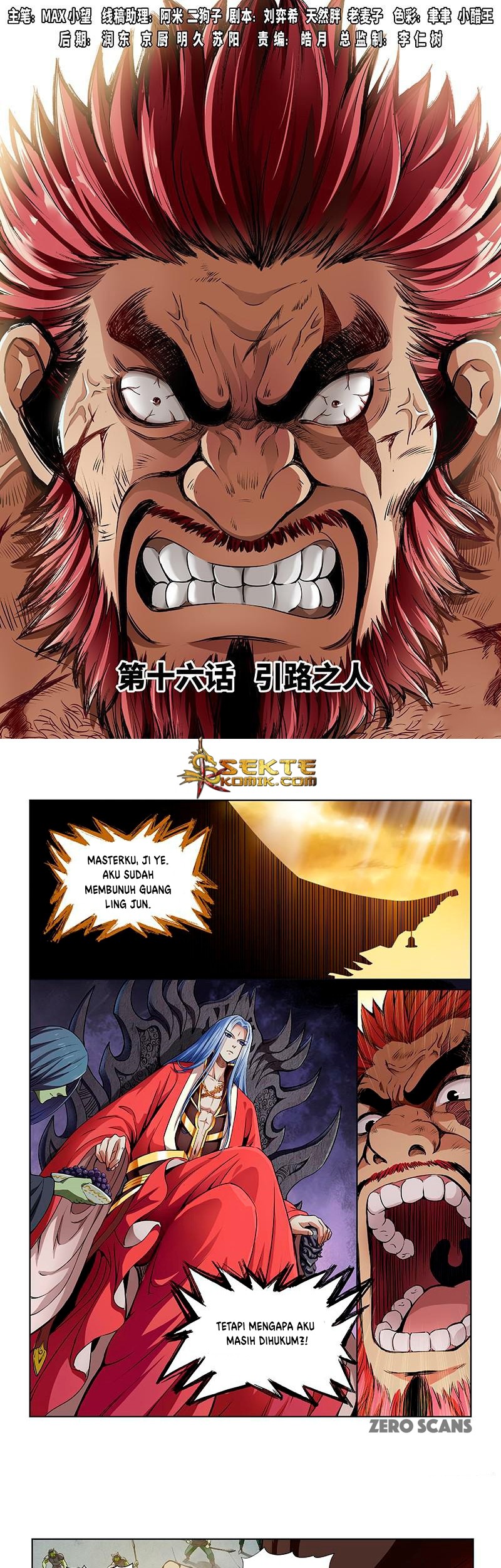 Manhua I am a Great God Chapter 16 gambar 2