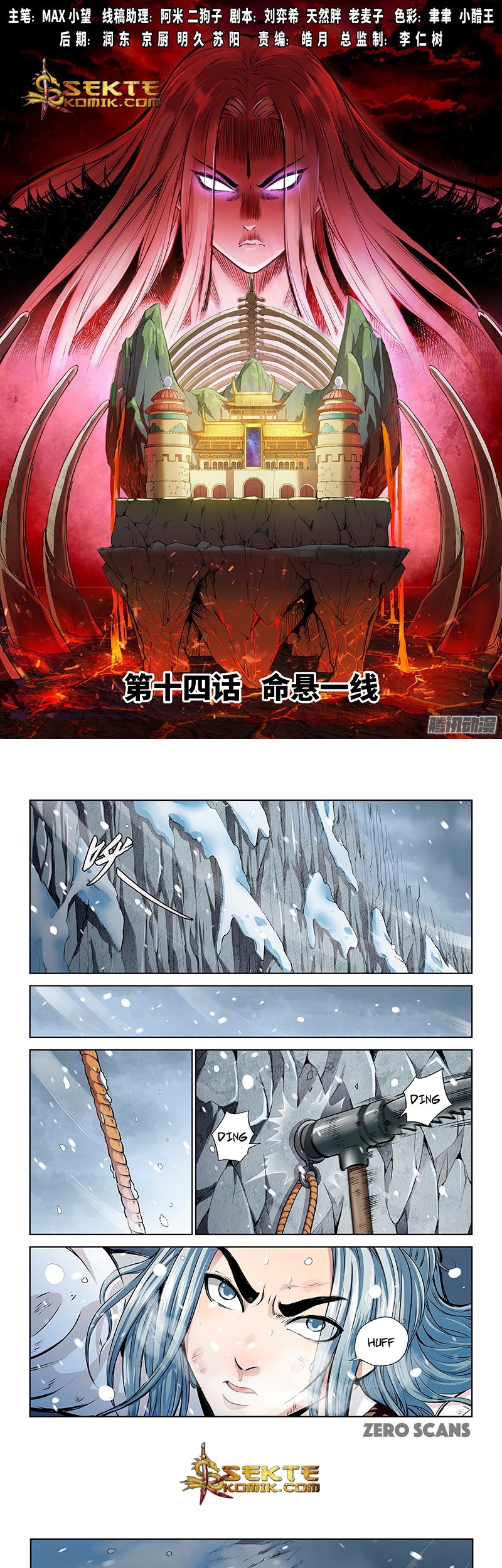 Manhua I am a Great God Chapter 14 gambar 2