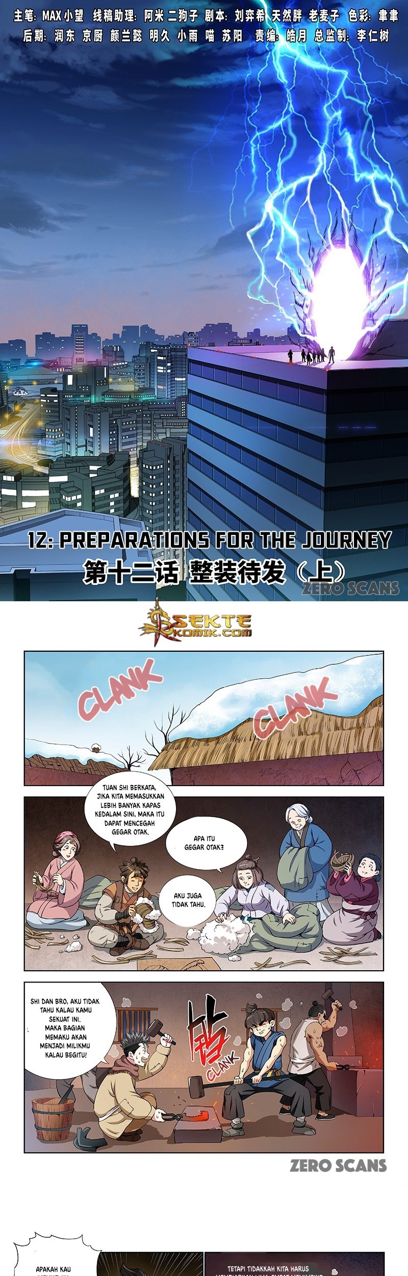 Manhua I am a Great God Chapter 12 gambar 2