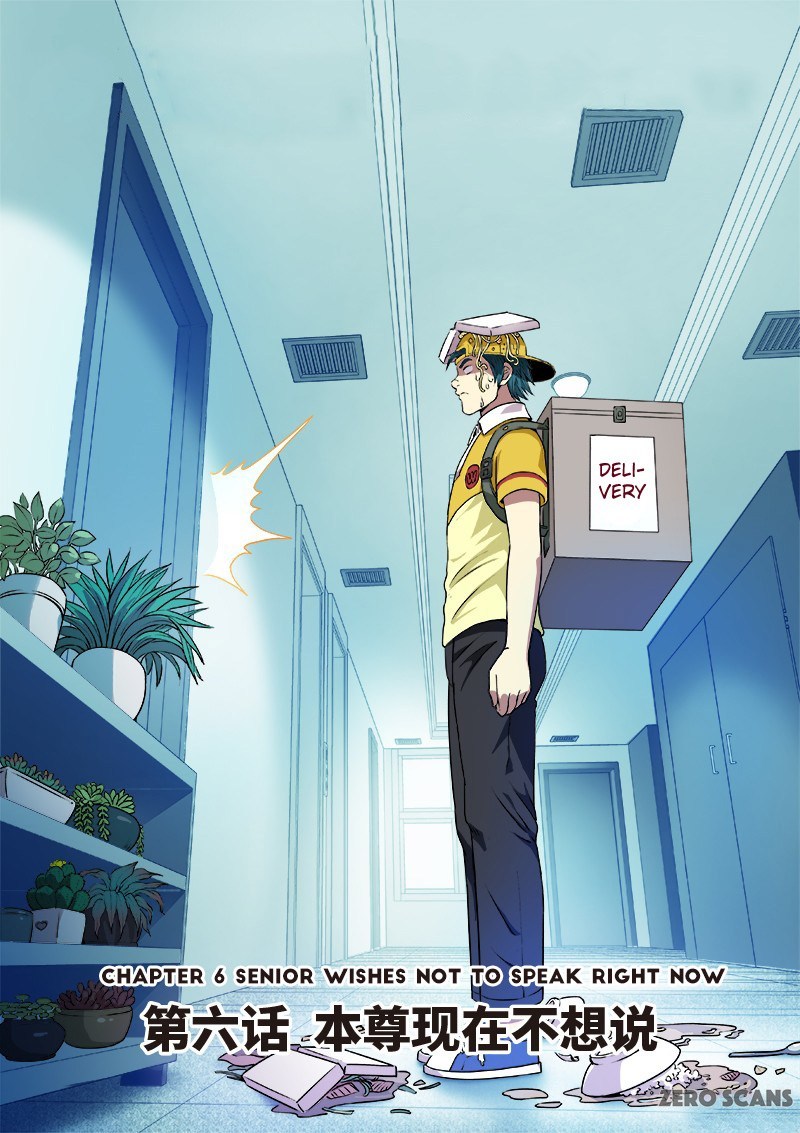 Manhua I am a Great God Chapter 06 gambar 2
