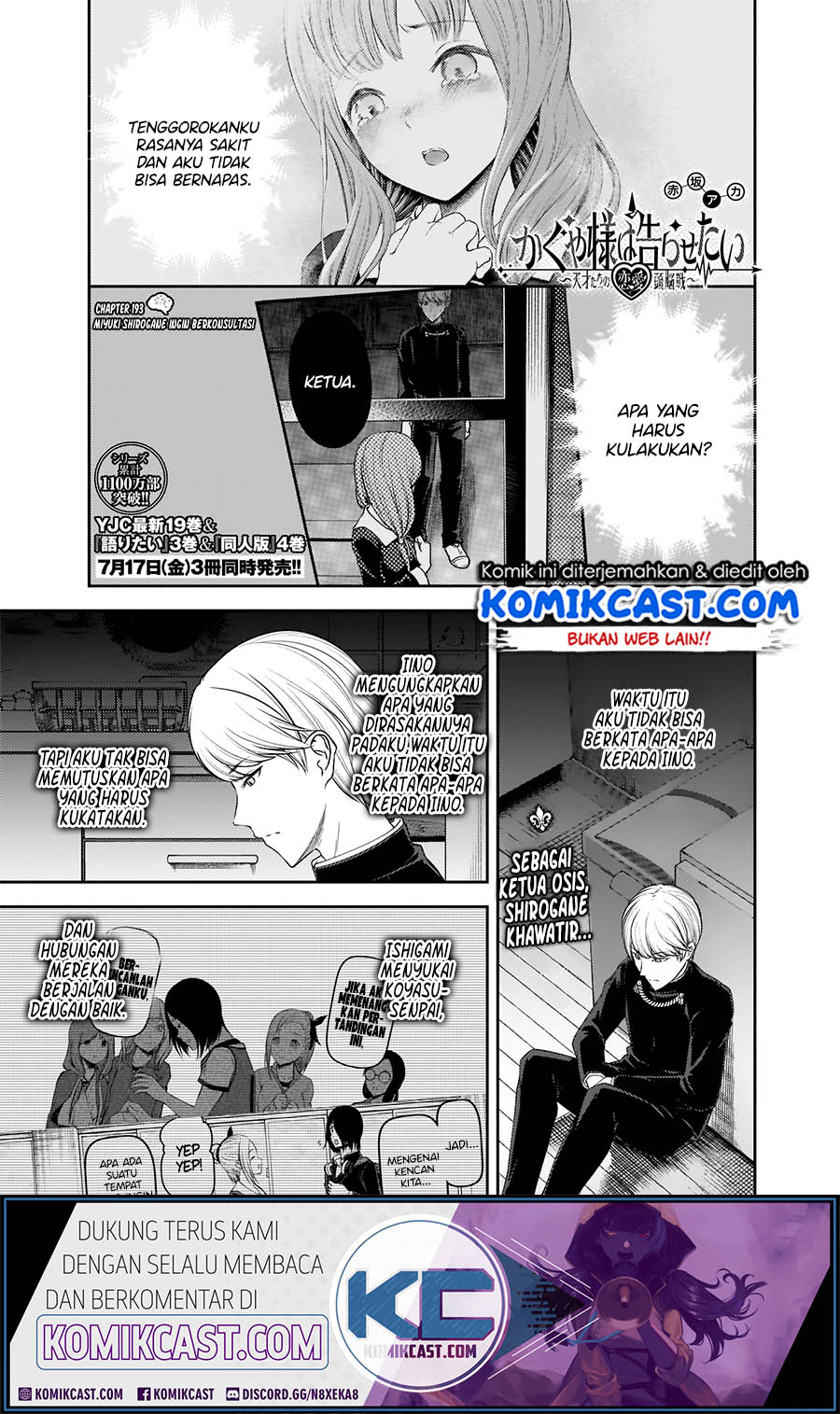 Manga Kaguya-sama wa Kokurasetai – Tensai-tachi no Renai Zunousen Chapter 193 gambar 2