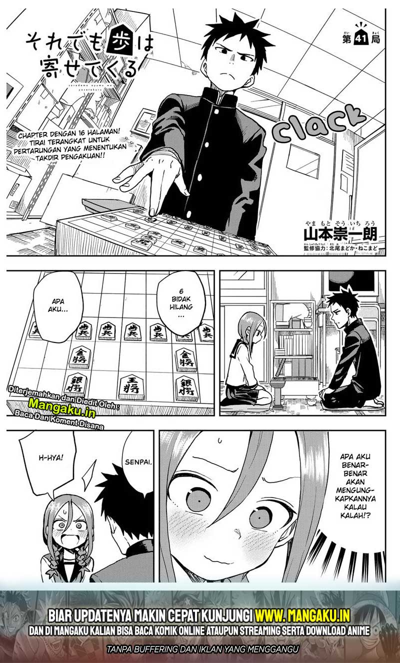 Manga Soredemo Ayumu wa Yosetekuru Chapter 41 gambar 2