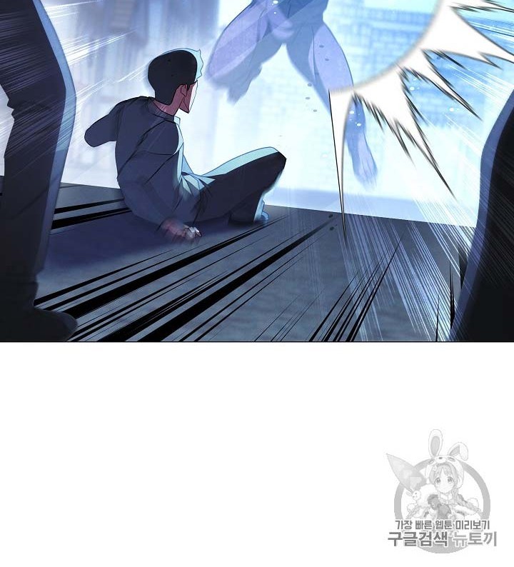 The Live Chapter 30 halaman 5