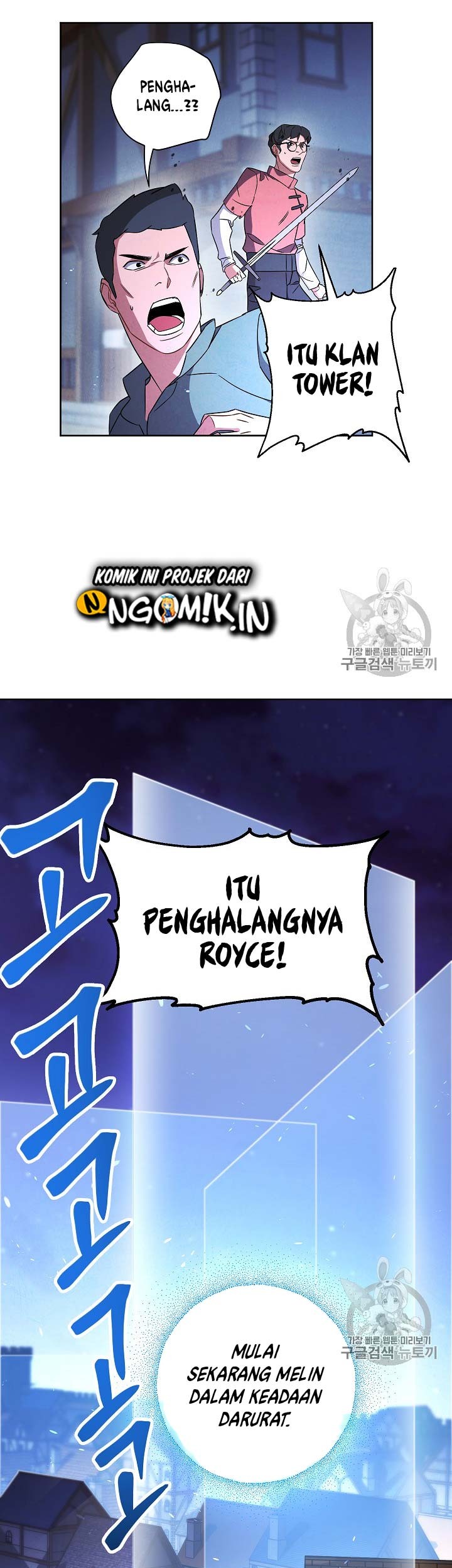 The Live Chapter 30 halaman 6