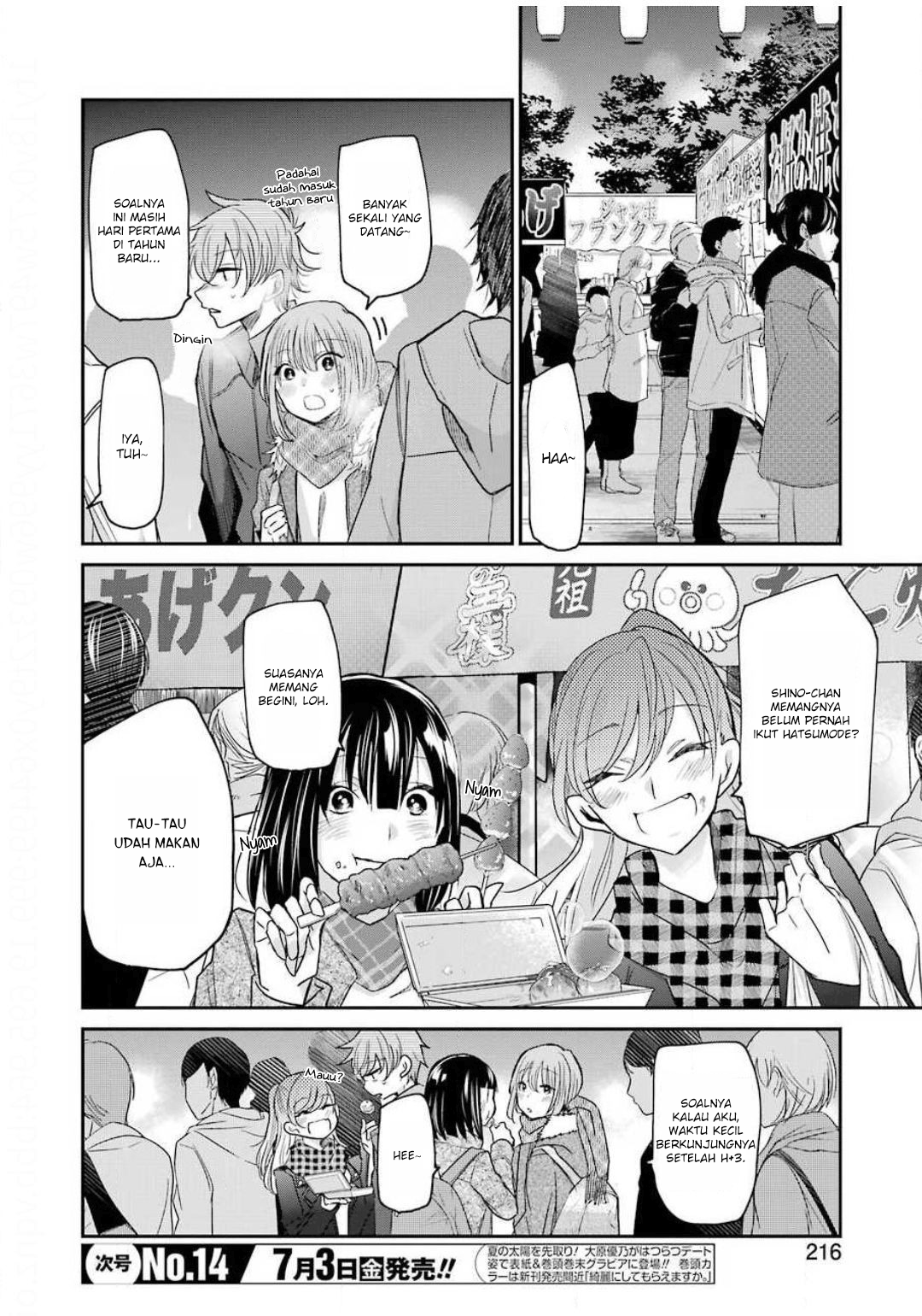 Manga Ani no Yome to Kurashite Imasu Chapter 81 gambar 2