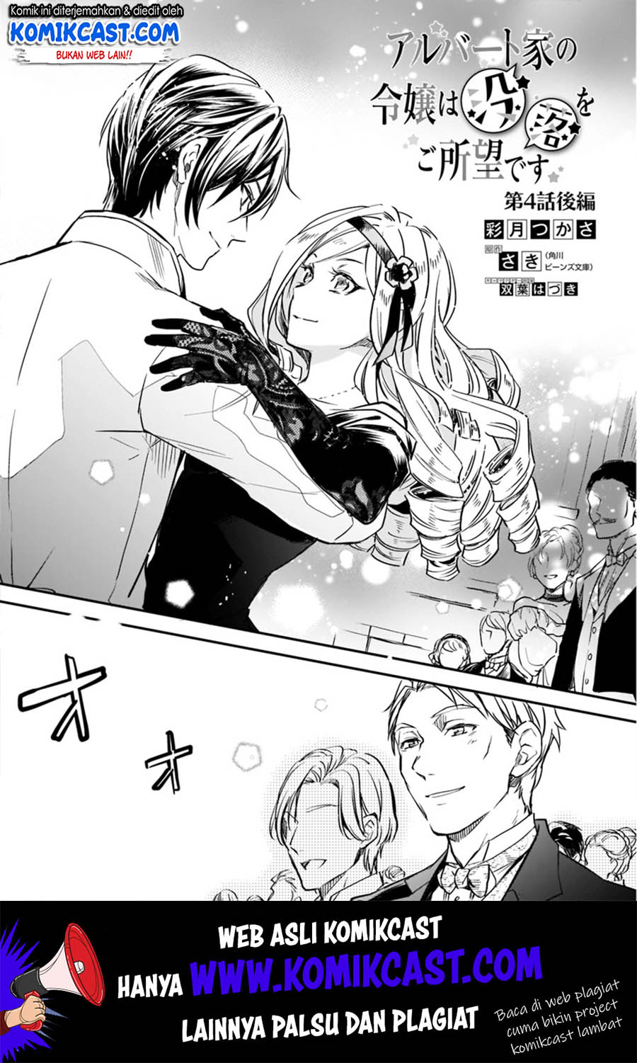 Manga Albert Ke no Reijou wa Botsuraku wo go Shomou desu Chapter 04.4 gambar 2