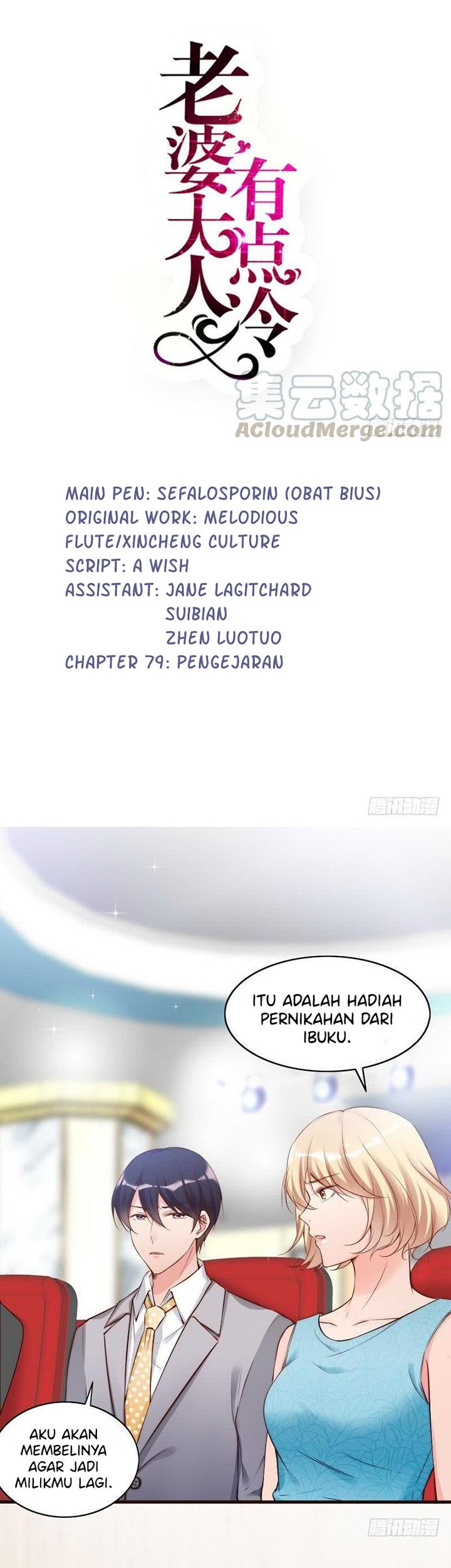 Manhua My Wife is Cold-Hearted Chapter 79 gambar 2