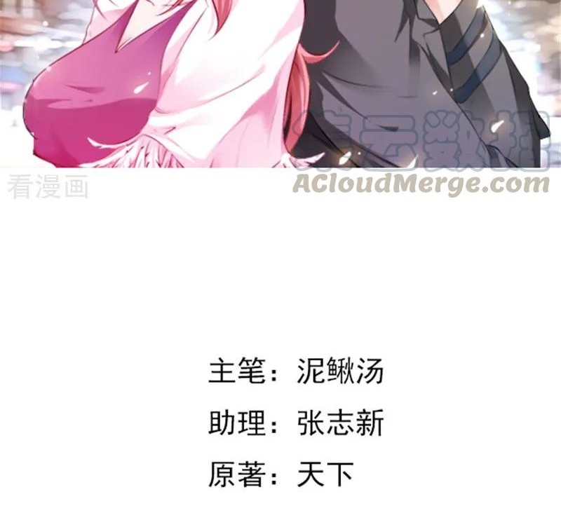 Ceo’s Top Master Chapter 41 Gambar 3