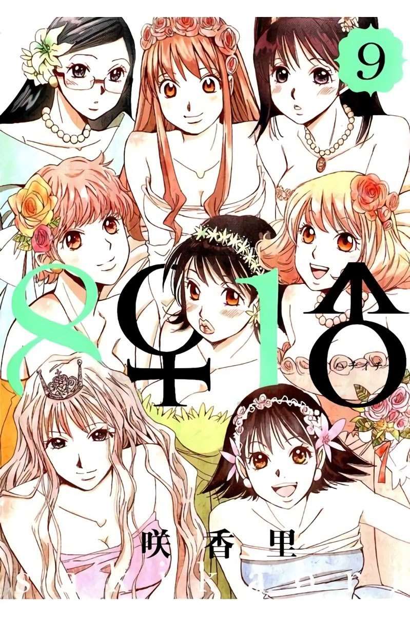 Manga Hachi Ichi Chapter 90 gambar 2