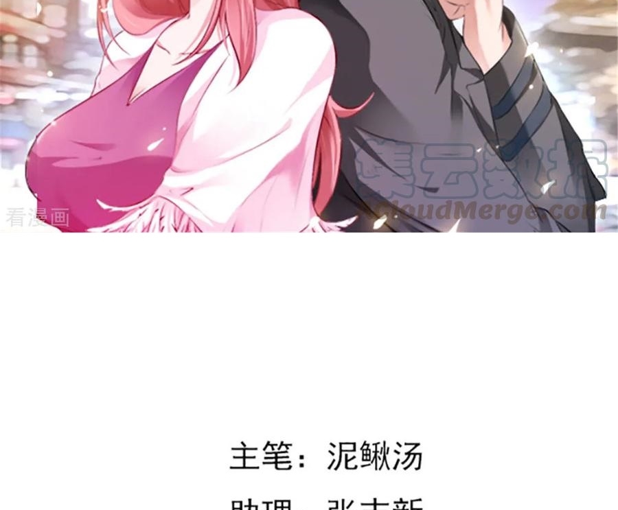 Ceo’s Top Master Chapter 61 Gambar 3