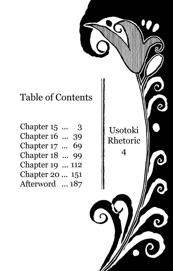 Usotoki Rhetoric Chapter 15 Gambar 4