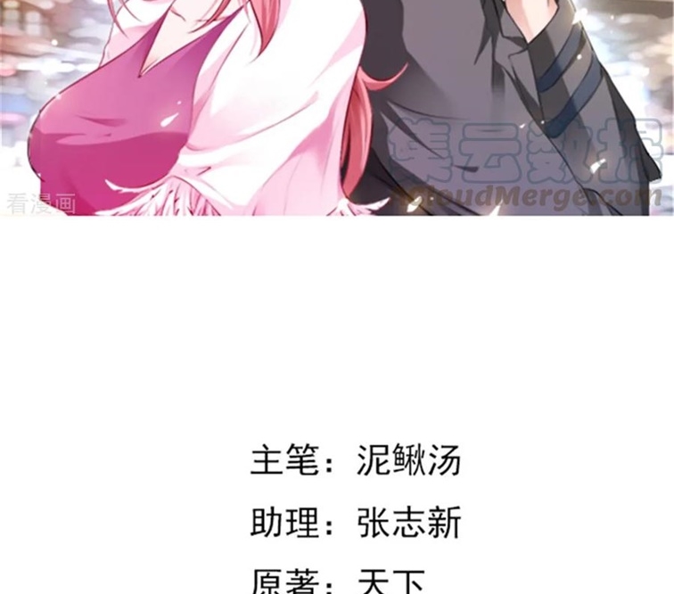 Ceo’s Top Master Chapter 68 Gambar 3