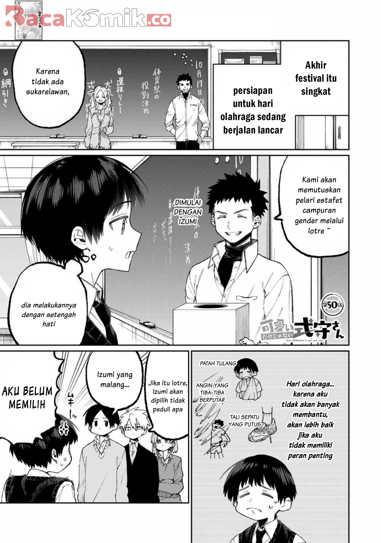 Manga That Girl Is Not Just Cute Chapter 50 gambar 2