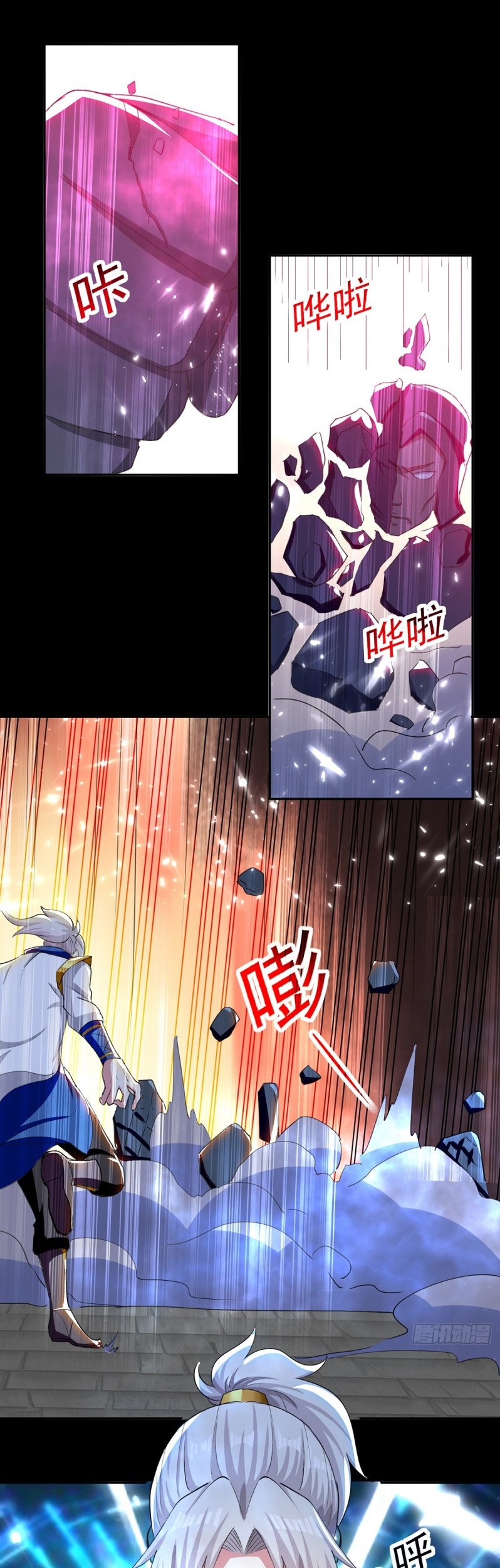 Manhua Ling Tian Shendi Chapter 59 gambar 2